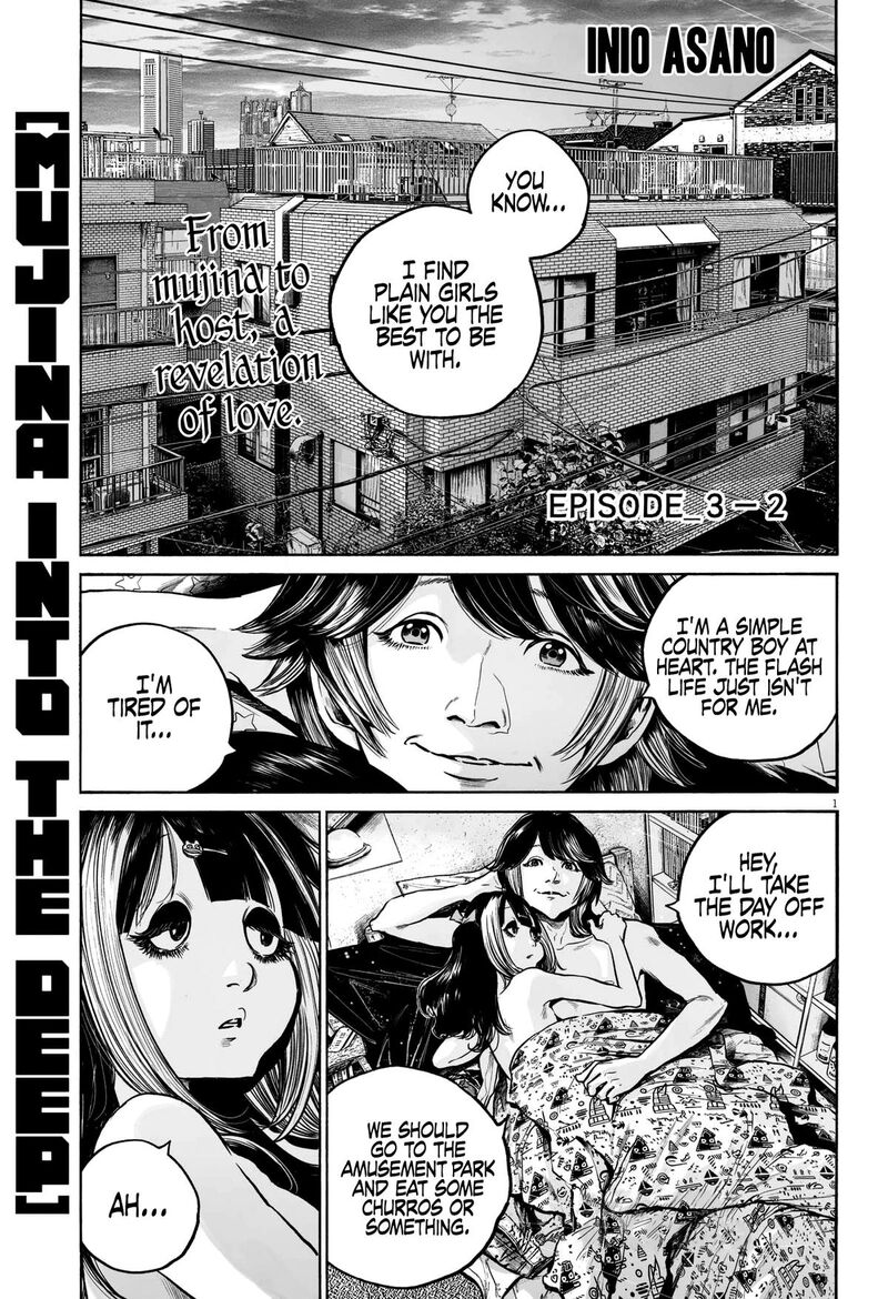Mujina In To The Deep 3b 1