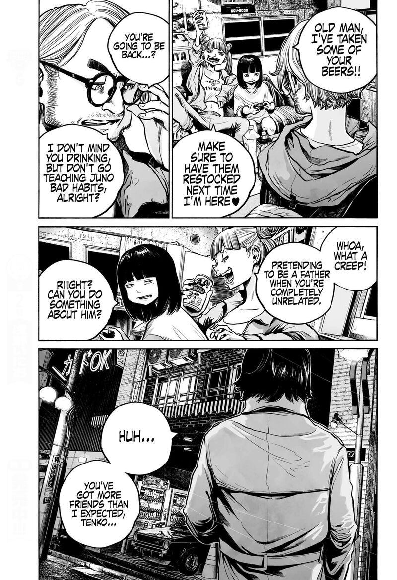 Mujina In To The Deep 3b 17