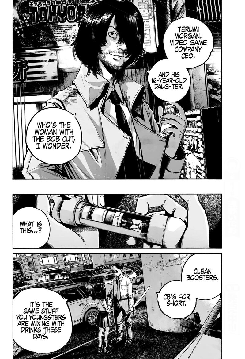 Mujina In To The Deep 3b 18
