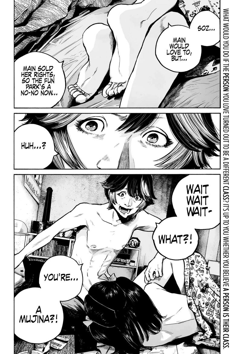 Mujina In To The Deep 3b 2