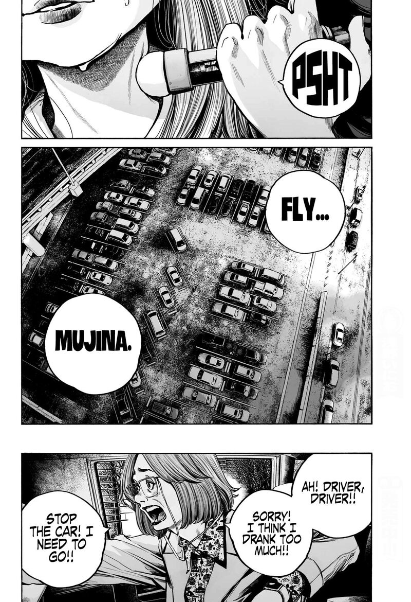 Mujina In To The Deep 3b 20