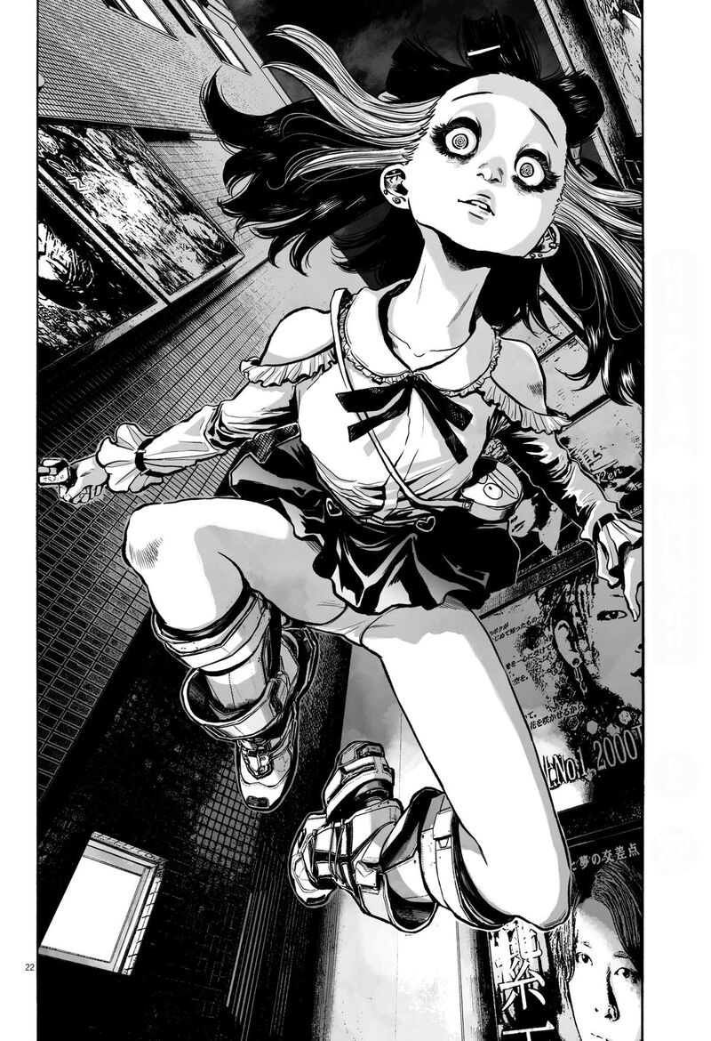 Mujina In To The Deep 3b 22