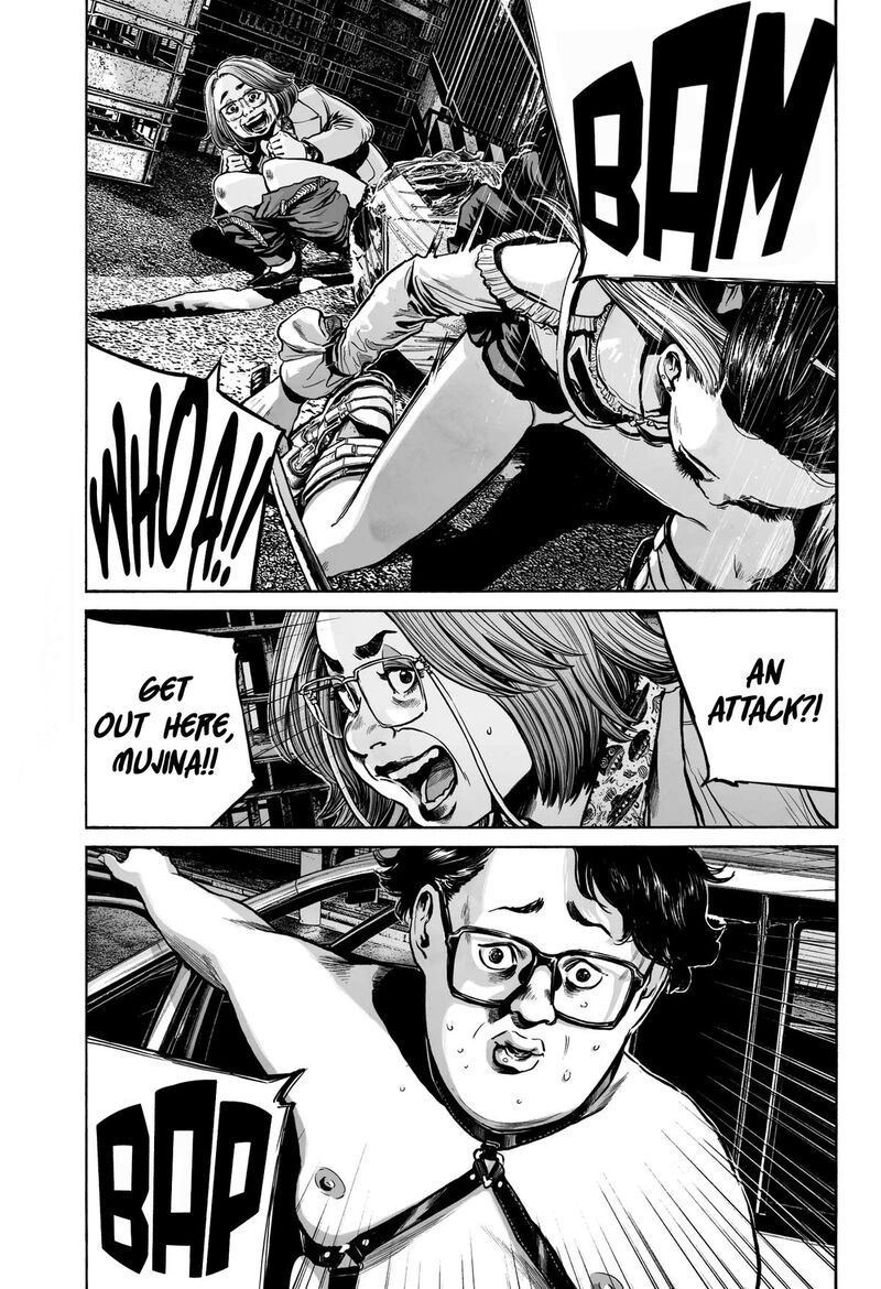Mujina In To The Deep 3b 23