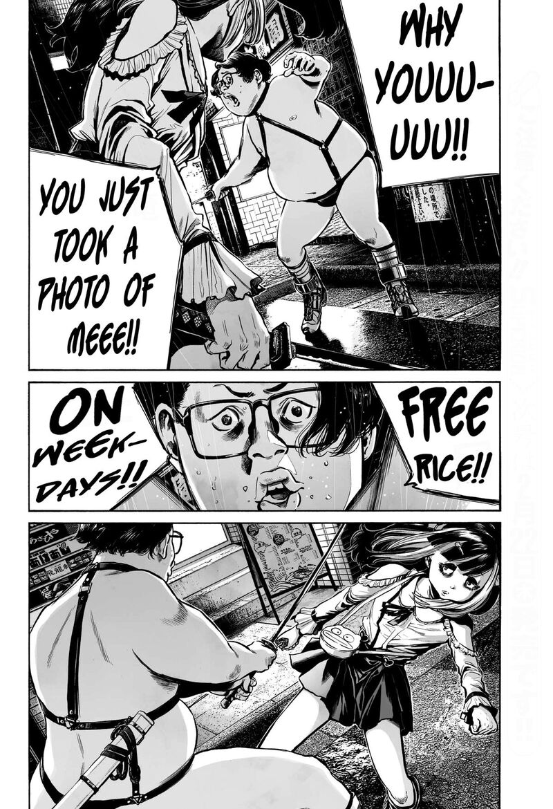 Mujina In To The Deep 3b 24