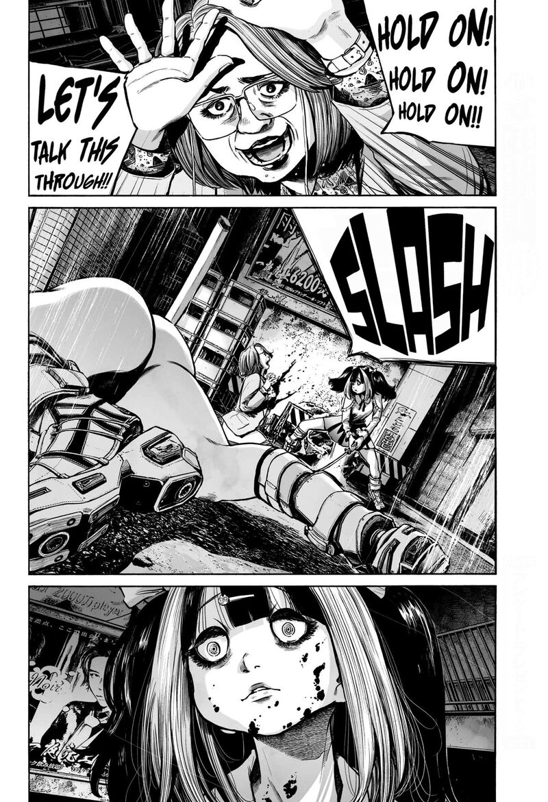 Mujina In To The Deep 3b 26