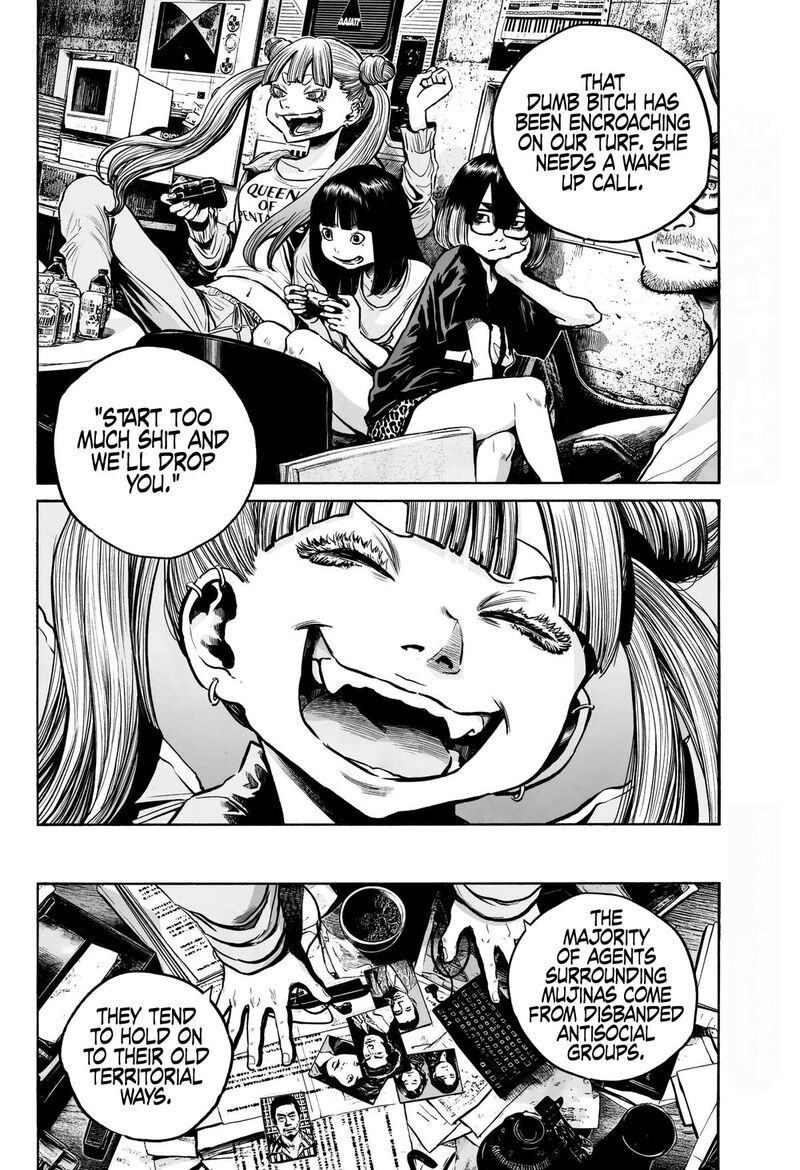 Mujina In To The Deep 3b 28