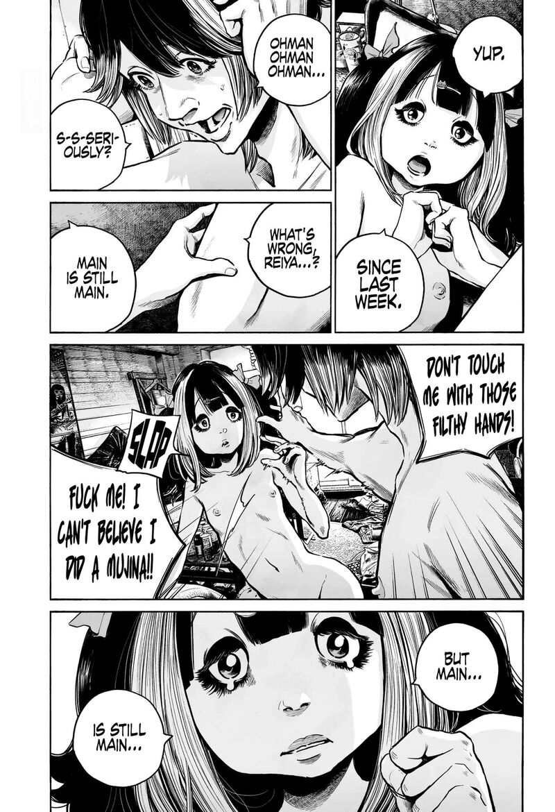 Mujina In To The Deep 3b 3