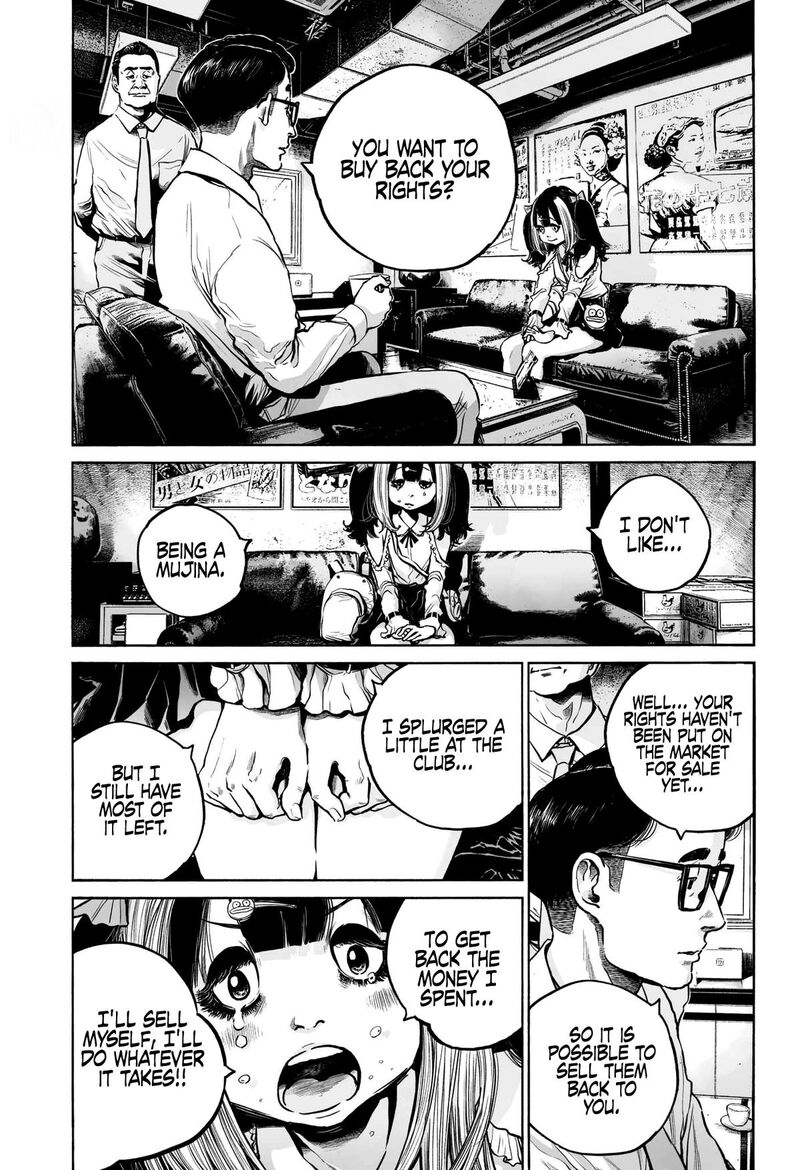 Mujina In To The Deep 3b 7