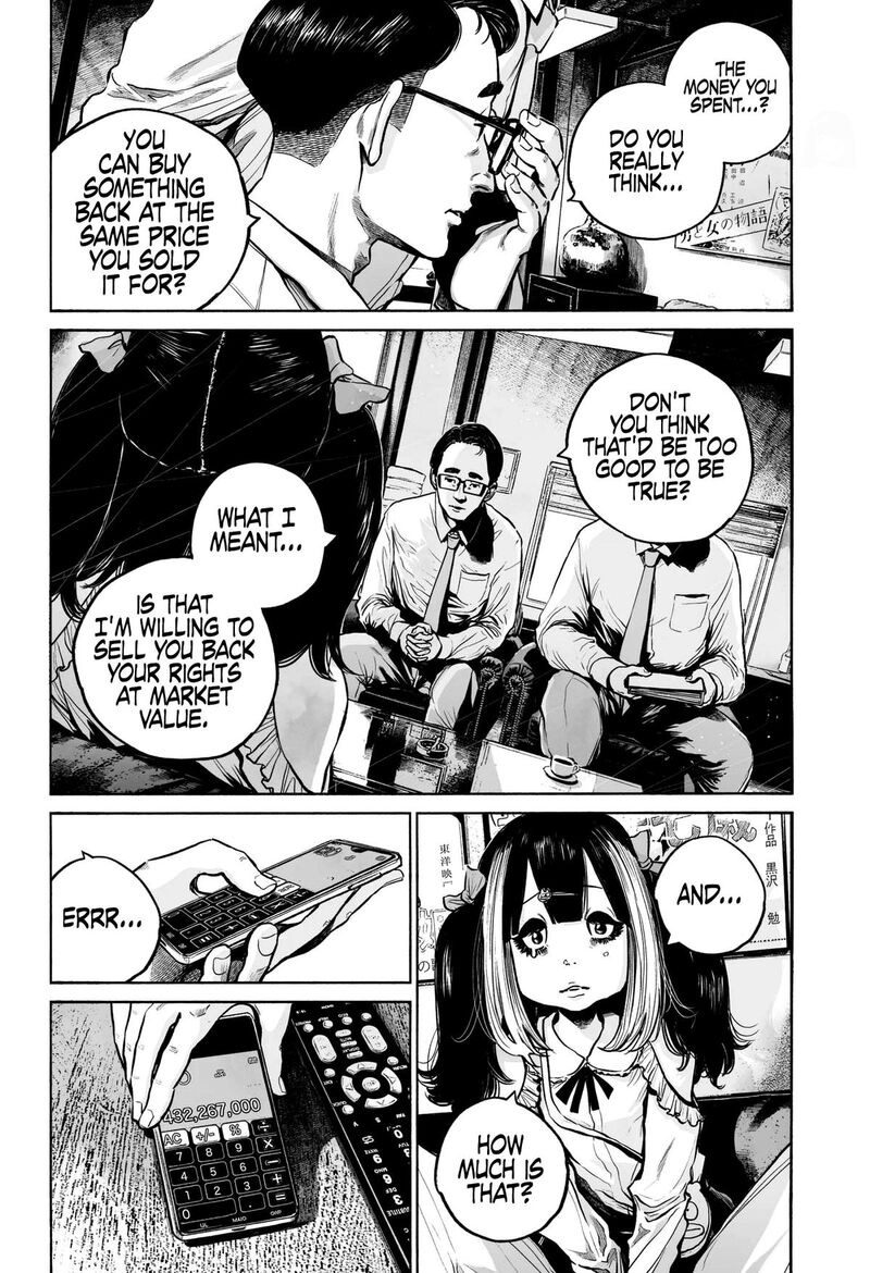 Mujina In To The Deep 3b 8