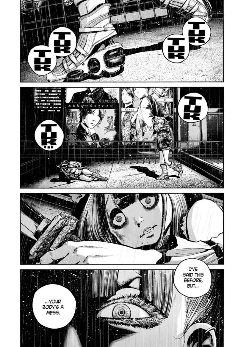Mujina In To The Deep 3d 11
