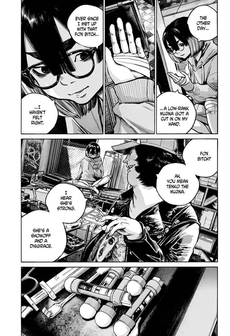 Mujina In To The Deep 3d 13