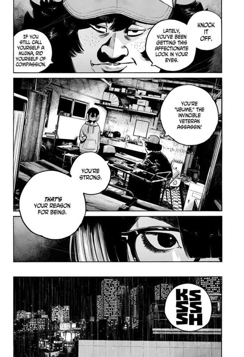 Mujina In To The Deep 3d 18