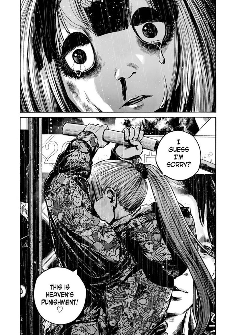 Mujina In To The Deep 3d 21