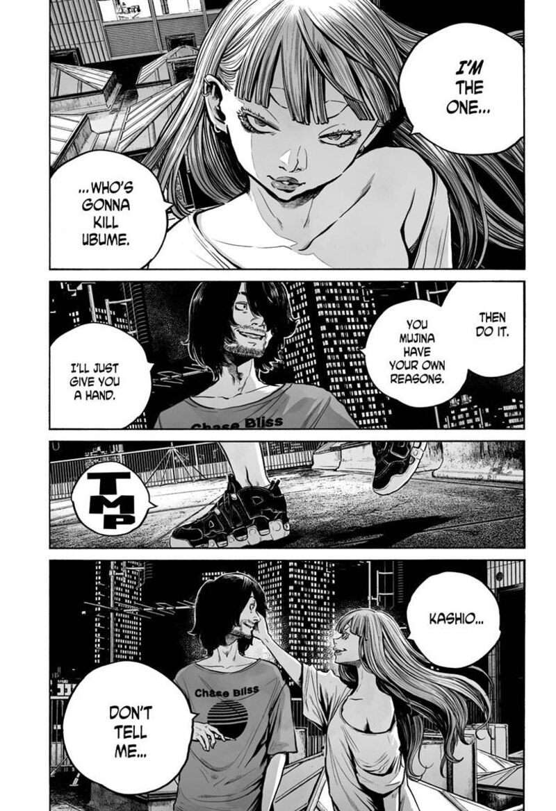 Mujina In To The Deep 4a 13