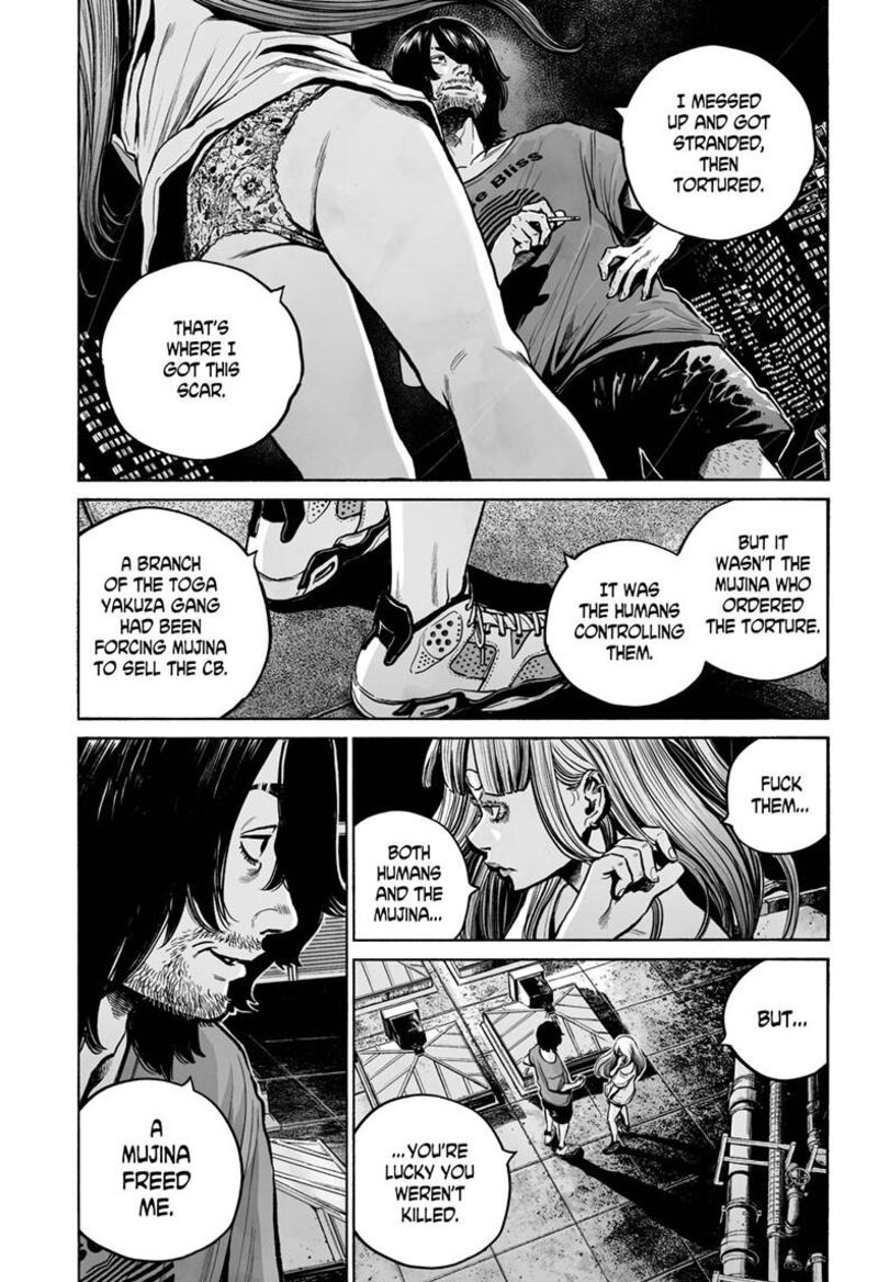 Mujina In To The Deep 4a 15