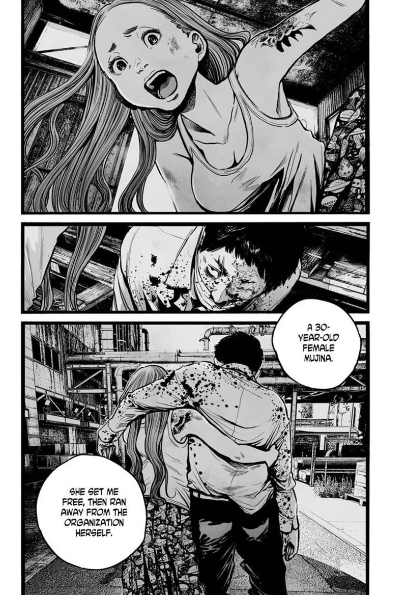 Mujina In To The Deep 4a 16