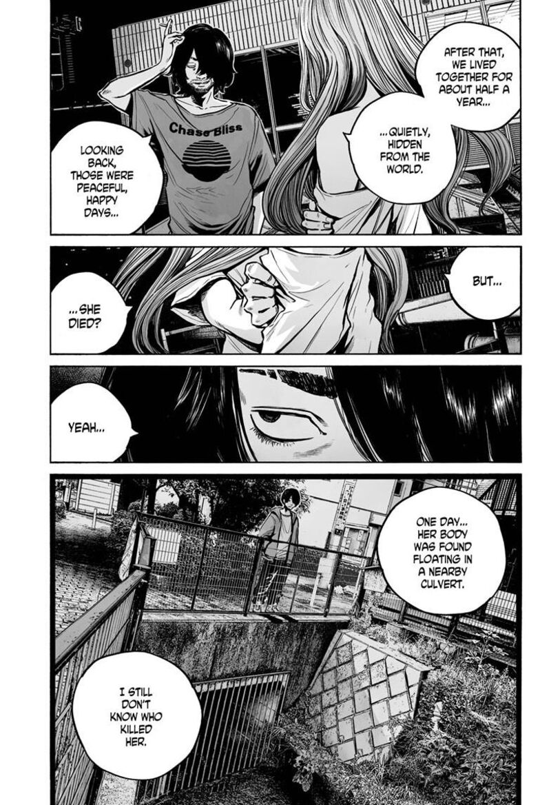 Mujina In To The Deep 4a 17