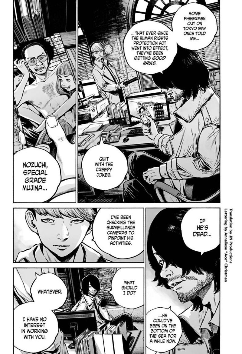 Mujina In To The Deep 4a 2