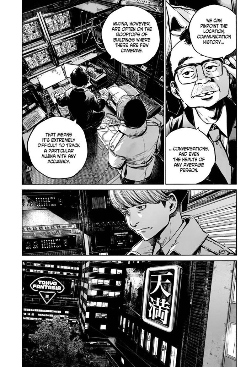 Mujina In To The Deep 4a 21