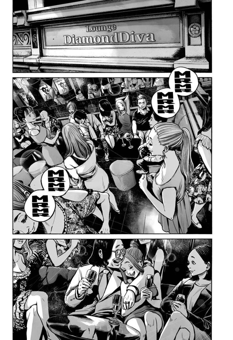 Mujina In To The Deep 4a 22