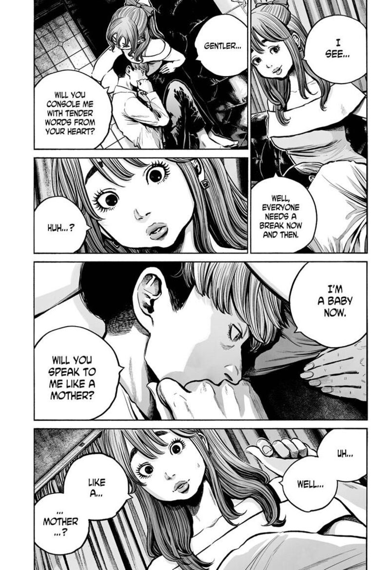 Mujina In To The Deep 4a 25
