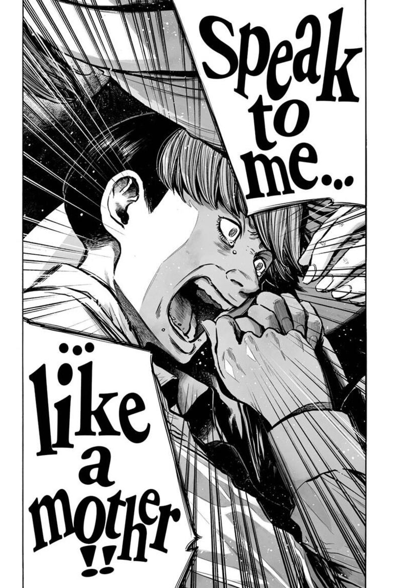 Mujina In To The Deep 4a 26