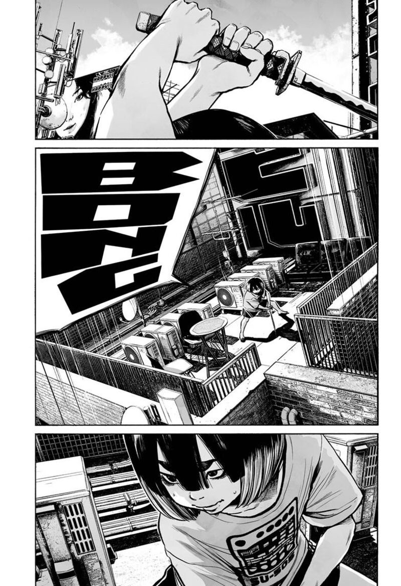 Mujina In To The Deep 4a 27