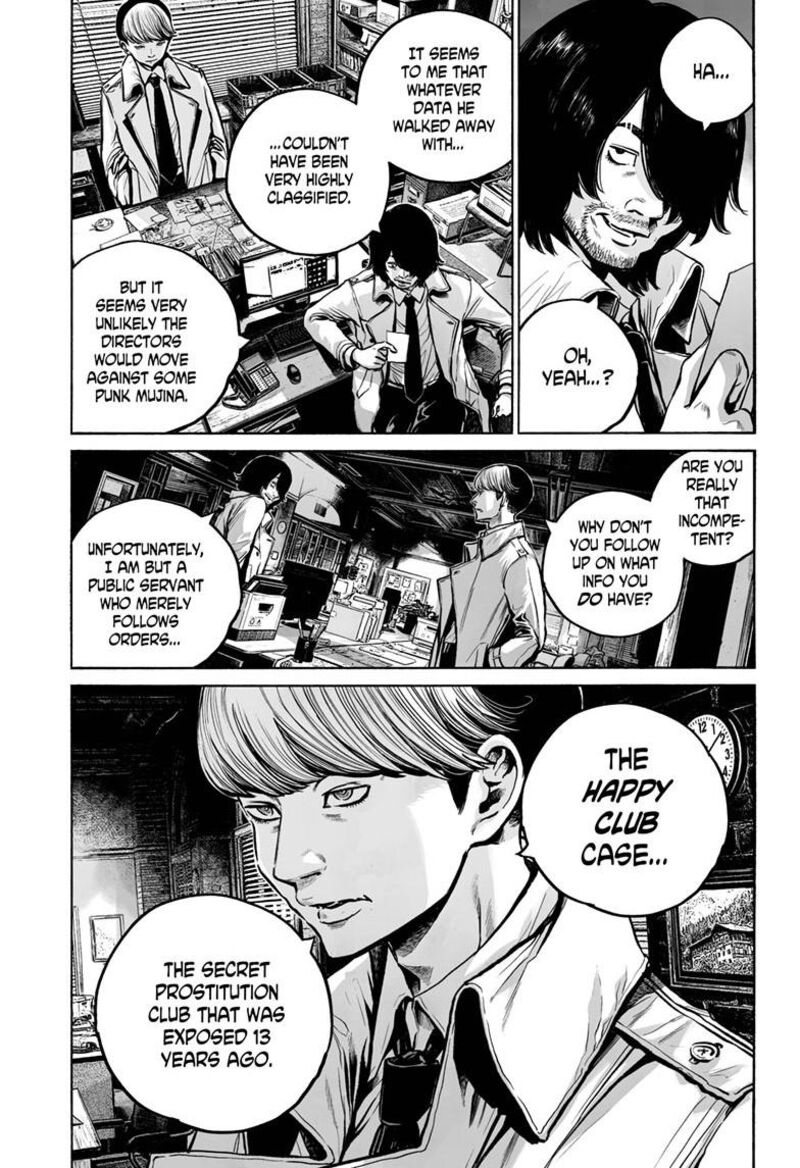Mujina In To The Deep 4a 3