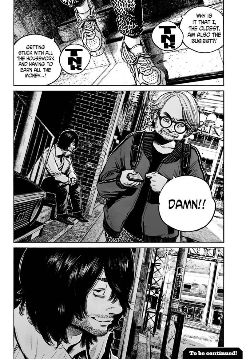 Mujina In To The Deep 4a 30
