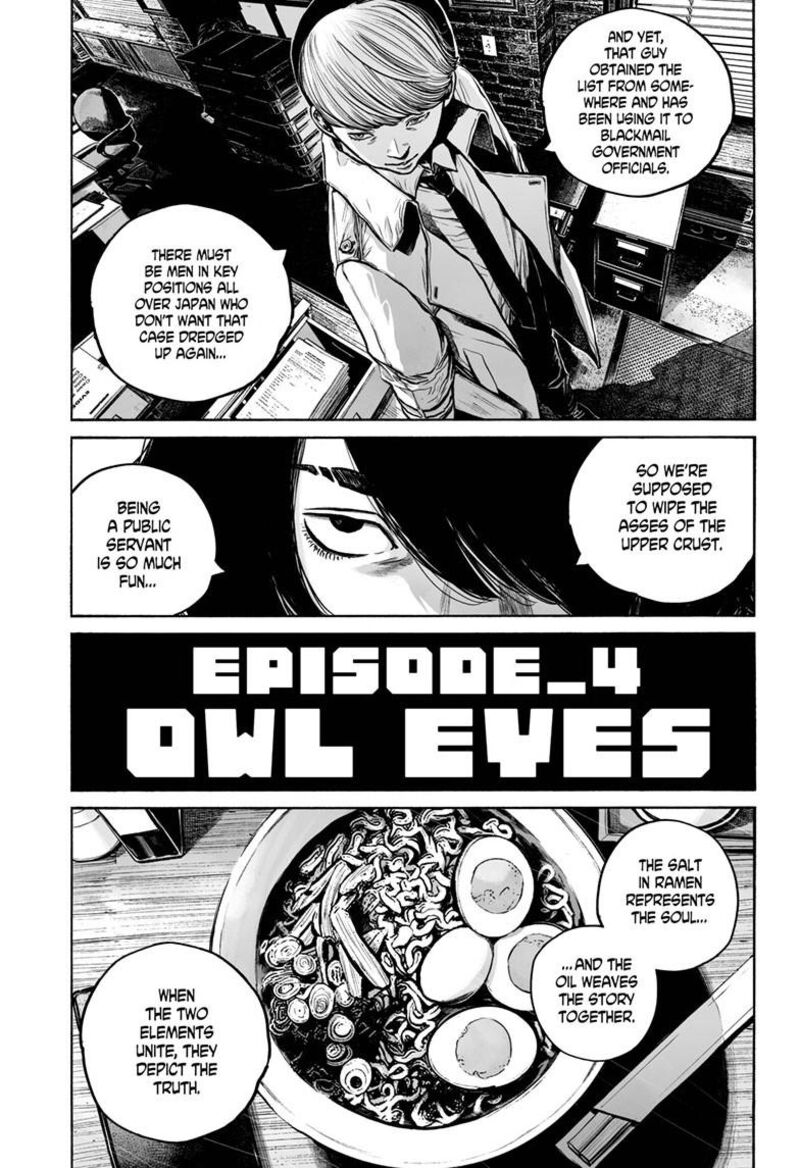 Mujina In To The Deep 4a 5