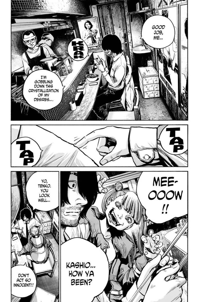 Mujina In To The Deep 4a 6