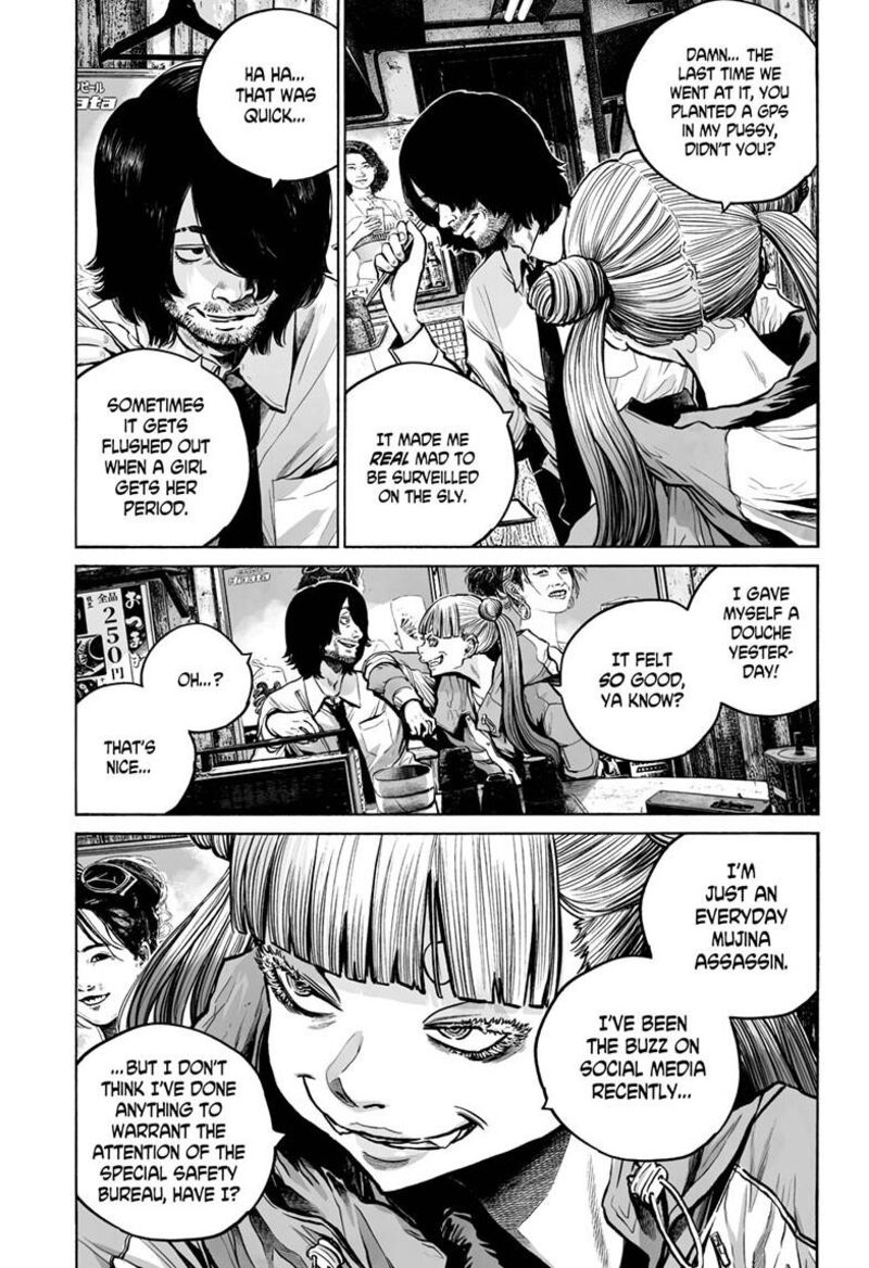 Mujina In To The Deep 4a 7