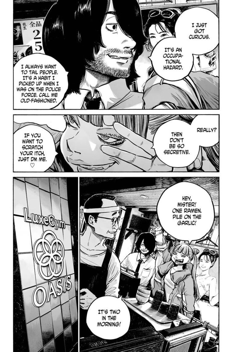 Mujina In To The Deep 4a 8