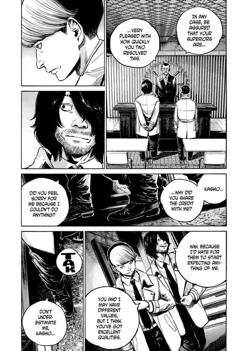 Mujina In To The Deep 4b 12