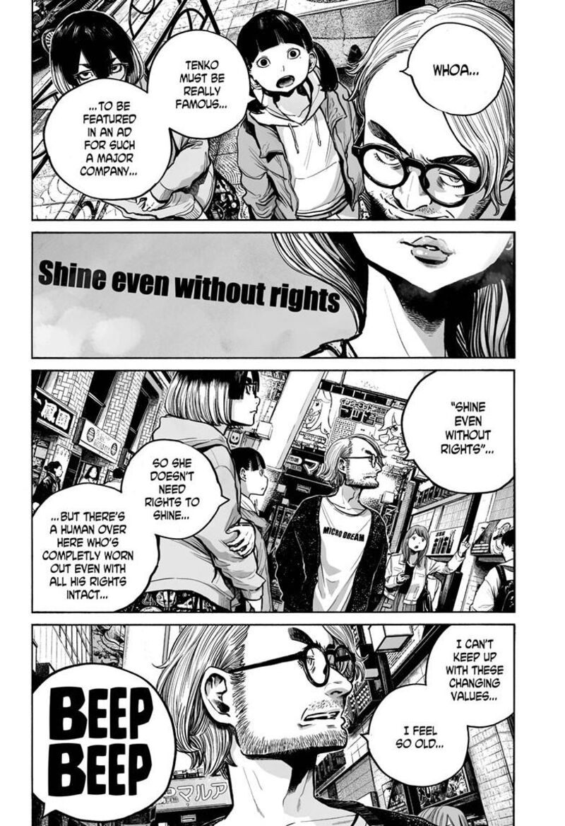 Mujina In To The Deep 4b 15