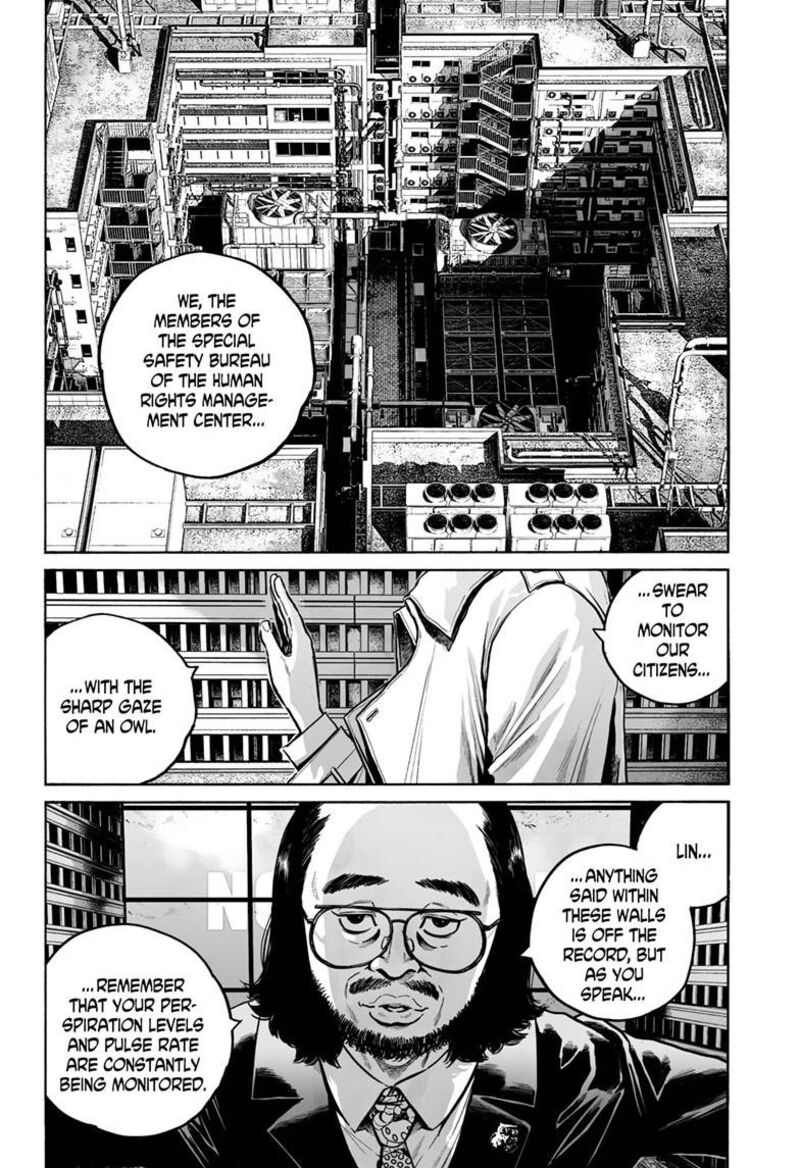 Mujina In To The Deep 4b 17