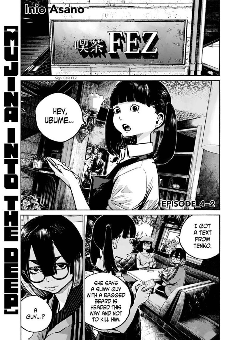 Mujina In To The Deep 4b 2