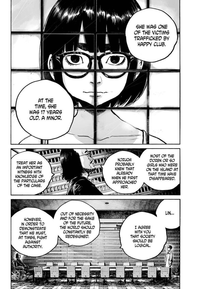 Mujina In To The Deep 4b 23