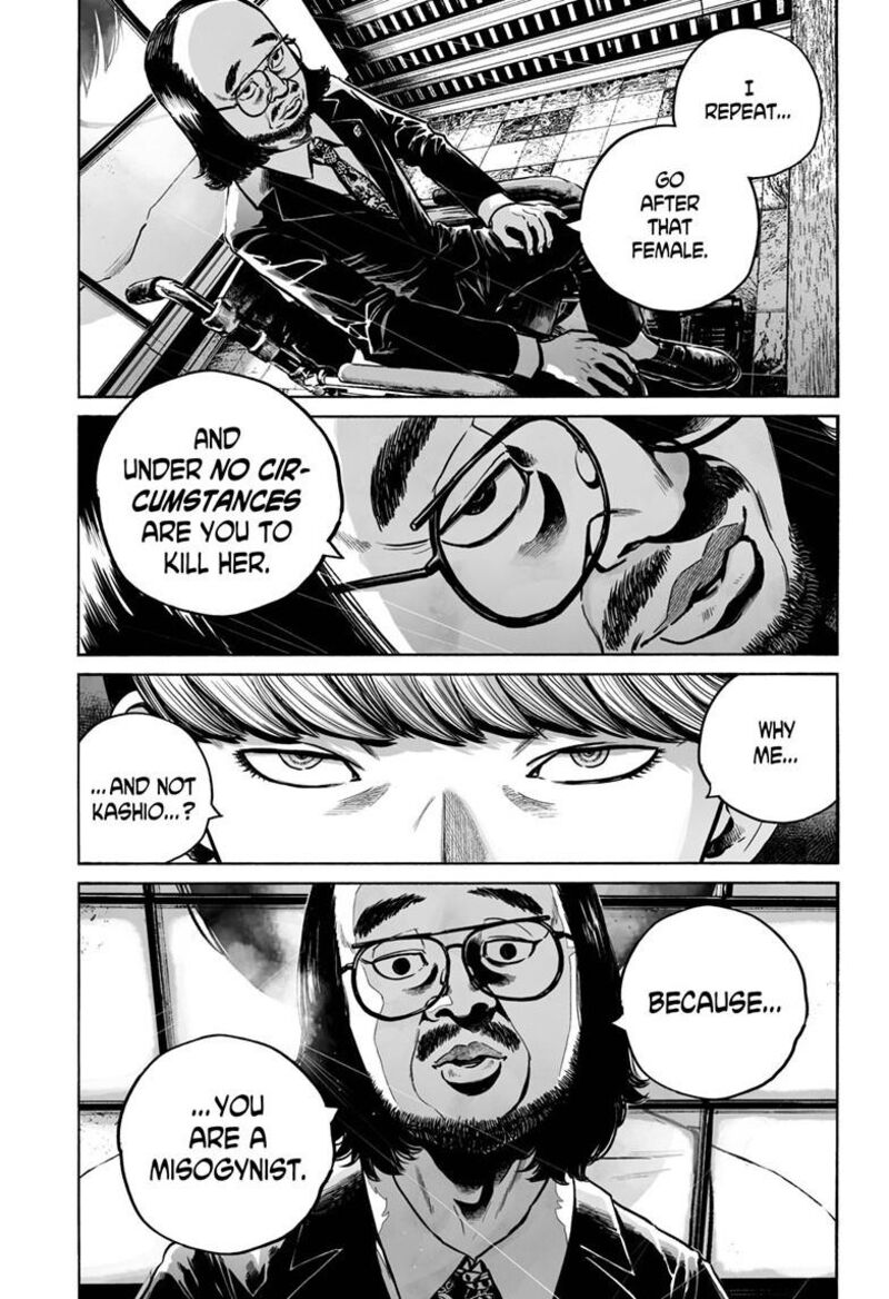 Mujina In To The Deep 4b 24