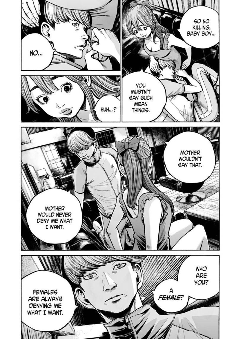Mujina In To The Deep 4b 26