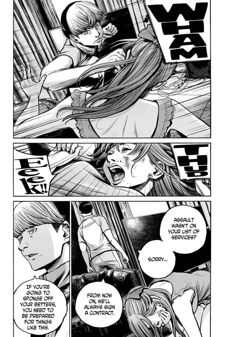 Mujina In To The Deep 4b 27