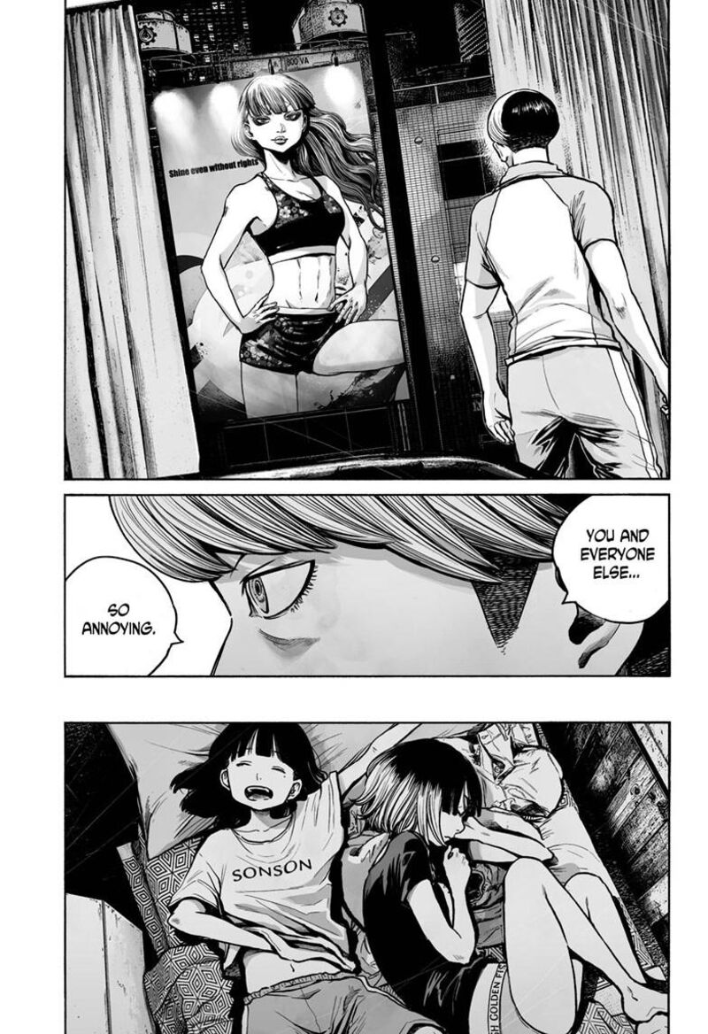 Mujina In To The Deep 4b 28