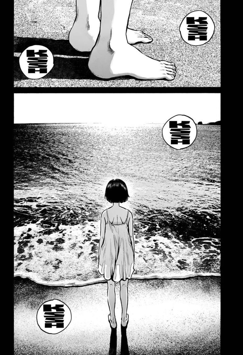 Mujina In To The Deep 4b 29