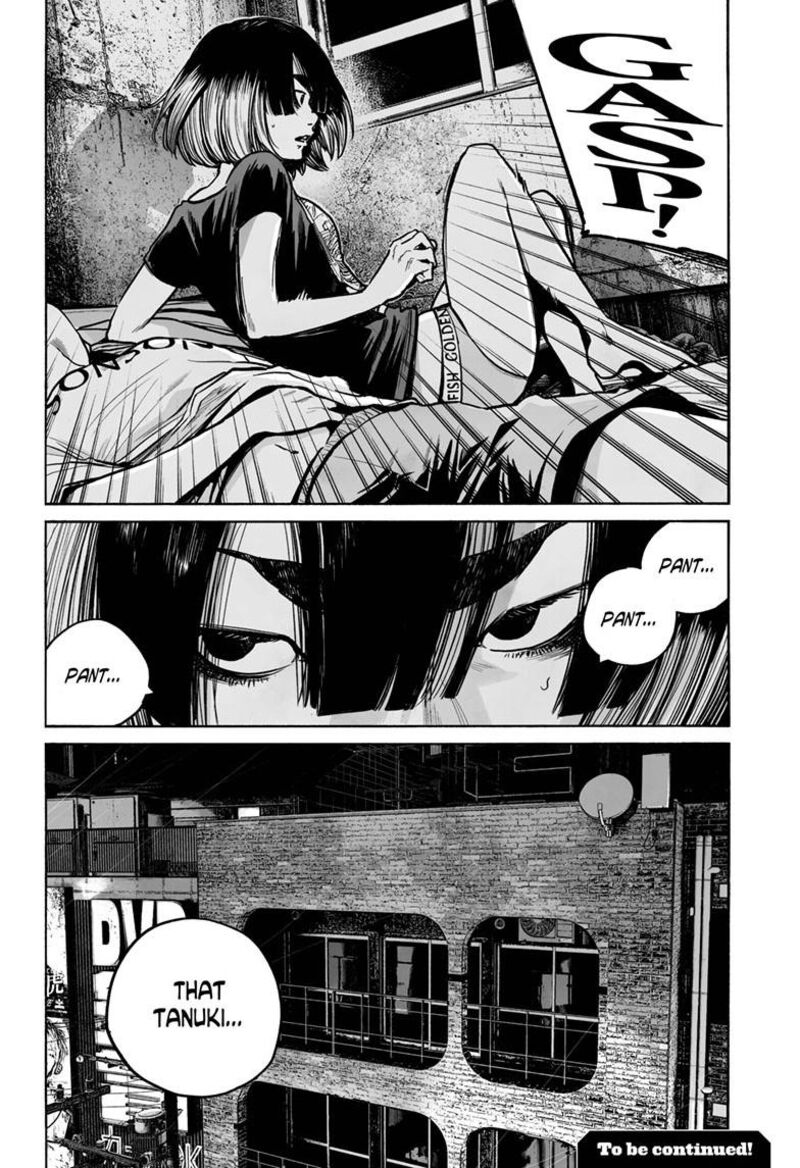 Mujina In To The Deep 4b 31
