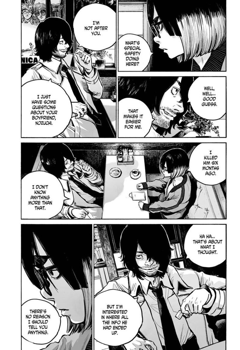 Mujina In To The Deep 4b 4