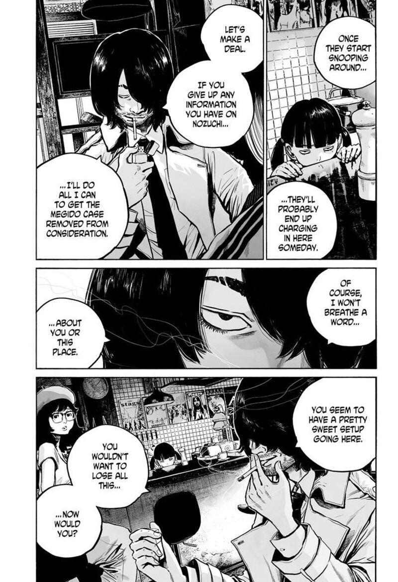 Mujina In To The Deep 4b 6