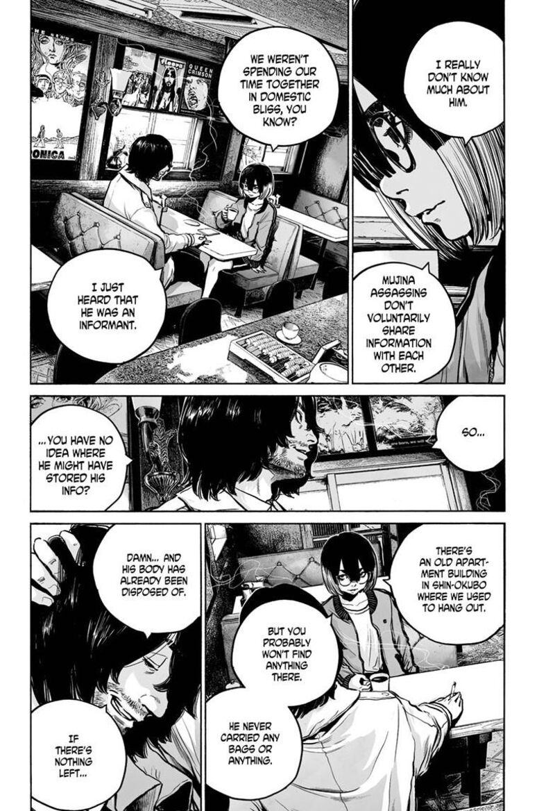 Mujina In To The Deep 4b 7