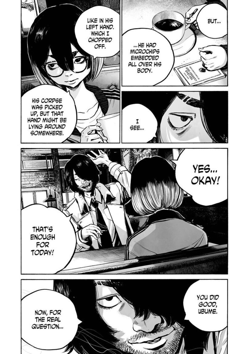Mujina In To The Deep 4b 8