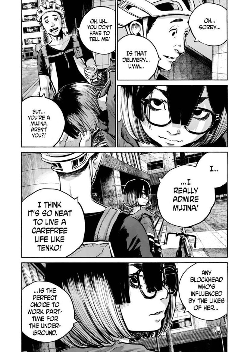 Mujina In To The Deep 5a 14