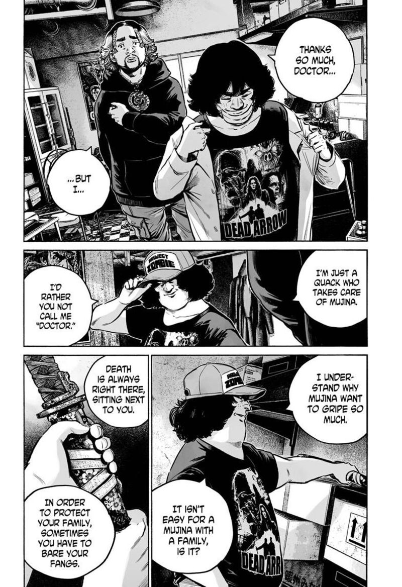 Mujina In To The Deep 5a 17